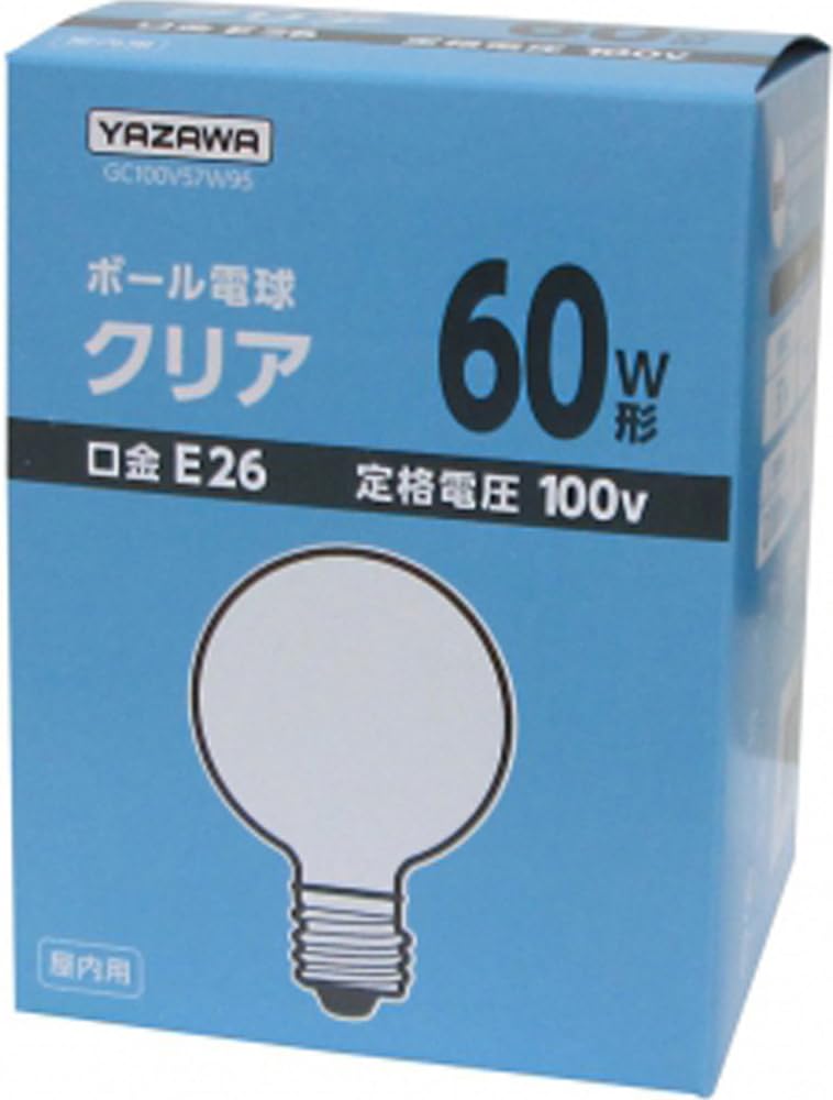 Amazon | ヤザワコーポレーション ボール電球 60W形 径95mm クリア